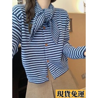 Umi🚗限時免運兩件套圍巾針織開衫女2025春季新款撞色復古百搭條紋毛衣外套上衣