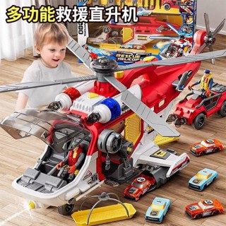 5折兒童玩具車 多功能消防噴水玩具變形救援直升機大號聲光噴水男孩生日禮物