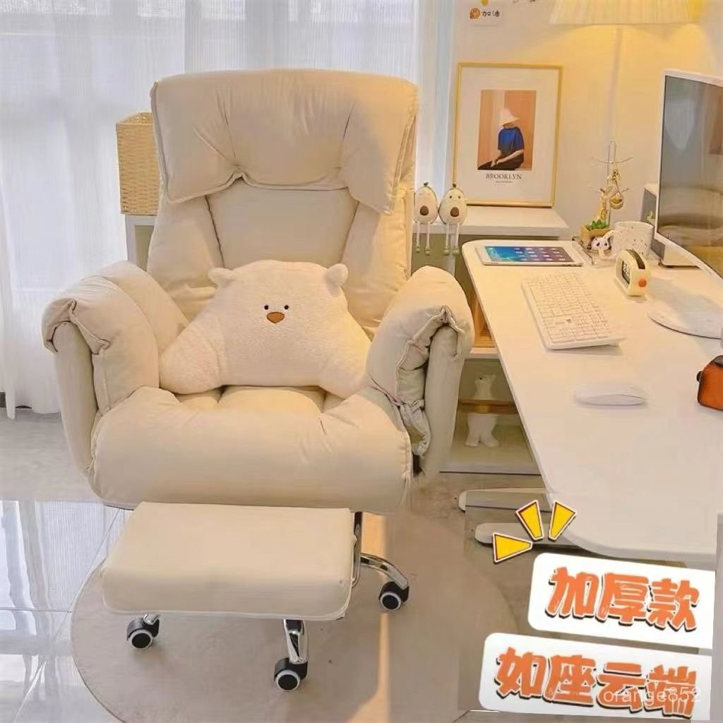 台灣現貨 限時免運 電腦椅 家用電腦椅 電競椅 單人沙髮 人體工學椅 舒適陞降椅 宿捨靠背椅 書桌學習辦公轉椅 網咖椅