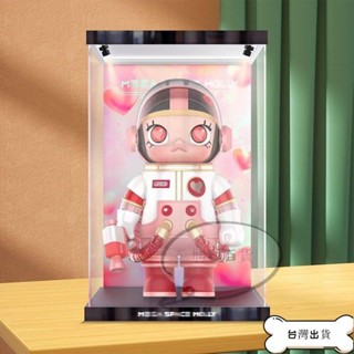 蝦皮官推 泡泡瑪特 400%展示盒 公仔收納盒 公仔展示盒 labubu 展示盒 模型展示盒 400%展示盒泡泡瑪特MO