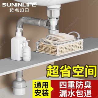 下水器 下水管 落水頭排水管 下水管配件 防臭排水管套裝 落水頭 洗手盆麵盆下水管防堵塞排水管防臭漏水塞下水器配件神器