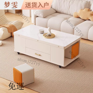 免運*破損包賠 奶油風多功能陞降茶幾餐桌兩用桌子家用飯桌現代客廳小戶型折疊桌