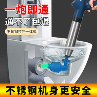 🔥臺灣出貨-熱賣中🔥馬桶疏通器 氣壓式疏通器 通馬桶通水管 水管疏通器 通管器 管道疏通 馬桶阻塞 排水孔阻塞