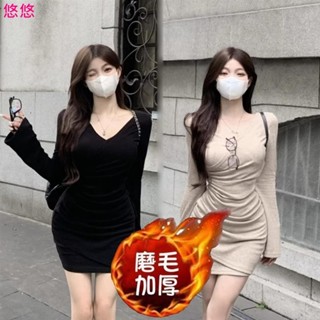 😘悠悠🎀女士磨毛加厚洋裝 冬天純慾風性感辣妹加厚長袖V領連衣裙 時尚修身褶皺收腰緊身顯瘦連身短裙 包臀裙 女生裙裝