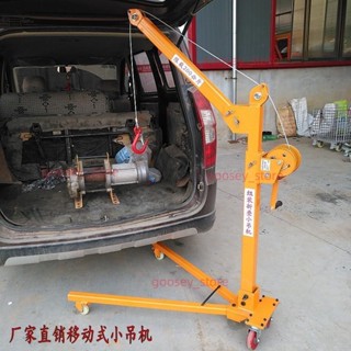 「可開發票」小吊機移動式小吊機車載吊機微型吊車手搖搬運車小型起高機起重機