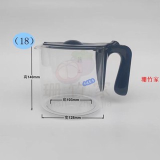 臺灣出貨🚗B 玻璃咖啡壺 咖啡機通用配件壺 替代壺 副廠咖啡壺 加厚 耐高溫 玻璃壺 咖啡壺工廠