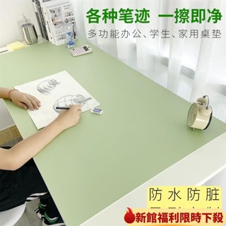✨免運可開發票💌桌墊滑鼠墊滑鼠桌墊皮革書桌墊防水桌佈寫字臺學生兒童電腦學習桌辦公室專用課桌墊子 CNWX