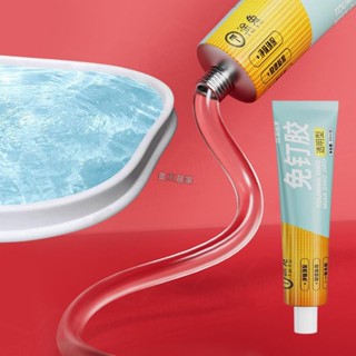 新品}🔥透明防水免釘膠 浴室擋水條搭配使用 免打孔安裝黏膠 耐重力強 乾溼分離 強力膠 防水膠【A30601】