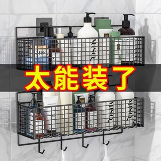 玲瓏閣💖 衛生間置物架浴室掛籃洗手間家居用品廚房免打孔壁掛墻上收納神器