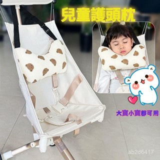 嬰兒用U型護頭枕 推車固定枕頭 枕頭 兒童水洗枕 新生兒枕頭 嬰兒枕 水洗枕 防扁頭 護頸枕 小枕頭 寶寶枕頭 兒童枕頭