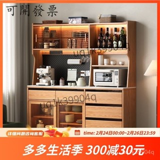 【品質保證 免運】實木橡木原木風餐邊櫃酒櫃一體餐廳小戶型茶水櫃家用廚房儲物櫃子 GV93