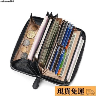 🌸臺灣限價免運🌸鹿鹿 防盜刷日系風格真皮長夾 大容量 長夾女生 皮夾錢包 女包 錢包男長款 手拿包 男包 拉鍊 錢包
