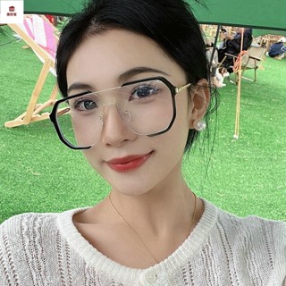 近視眼鏡 平光眼鏡 有度數眼鏡 潮流款大框濾藍光平光鏡男嘻哈多邊形連體鏡片眼鏡框女顯臉小