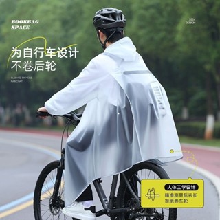 ❤限時折扣❤免運 雨衣自行車山地時尚長款學生單人全身加厚成人電動車男女騎行雨披自行車雨衣 騎行雨衣雨衣雨披 雨衣潮牌酷