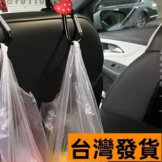 【低促熱銷】電動車掛鈎摩託嬰兒自行踏闆掛物扣可愛方便攜萬能免打孔通用掛勾機車 腳踏車掛勾ins日韓風 W2E8