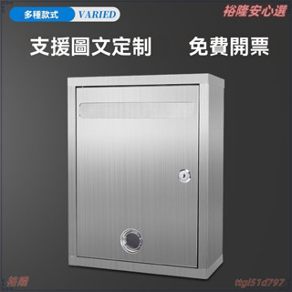 美式信箱 復古信箱 郵筒 郵箱 意見箱 套房信箱 鐵製信箱 家用信箱 信件 掀蓋信箱 田園風信箱 可愛信箱不銹鋼加厚意見