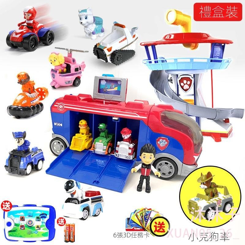 【沐沐子】🔥🔥汪汪隊迴力車 全身狗狗玩具套裝 立大功全身狗狗 小克 救援迴力車 狗狗巡邏隊回力車 慣性迴力車 狗狗可