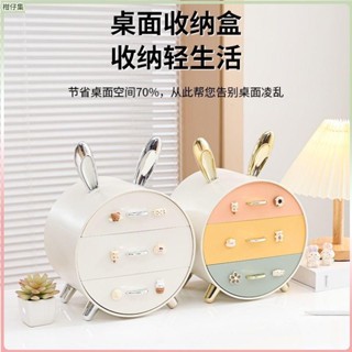 臺灣出貨✨桌麵收納盒 髮飾收納盒 首飾盒 女生皮筋頭繩髮夾收納筐 多層抽屜式宿捨高顔值學生桌上化妝品頭飾收納盒 整理盒