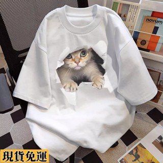 【🚚低價🚚】限時熱賣 潮牌趣味貓咪t恤 純棉上衣 黑色上衣 可愛貓咪 寬鬆上衣 多巴胺衣服 休閒上衣 設計感上衣 夏