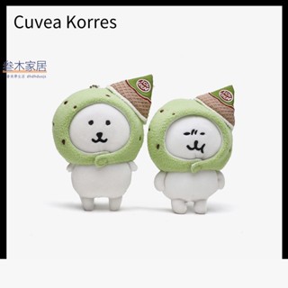新品/韓國chiikawa自嘲熊抹茶冰淇淋頭套白熊呆萌可愛玩偶送女生日禮物/三木家居