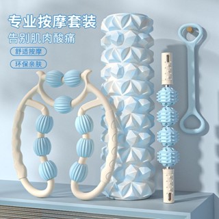 手動頸椎按摩輪 腿部按摩器 泡沫軸瑜伽柱 瘦腿神器 環形滾輪 小腿部肌肉放鬆器 狼牙棒健身按摩器 肩頸按摩夾 手持按摩輪