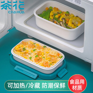 便當盒 3004不鏽鋼便當盒 送餐具 送保溫袋 雙層便當盒 保鮮盒 分隔便當盒北歐風簡約便攜分隔餐盒 可微波 密封 便當
