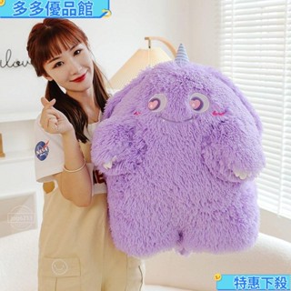 ✿促銷價✿家居抱枕 可愛小怪獸抱枕毛絨玩具抱睡公仔大娃娃女生床上睡覺玩偶生日禮物