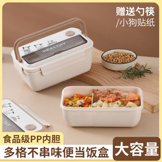 便當盒 3004不鏽鋼便當盒 送餐具 送保溫袋 雙層便當盒 保鮮盒 分隔便當盒北歐風簡約便攜分隔餐盒 可微波 密封 便當