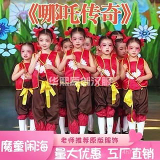 【子悅優選】哪吒衕款服裝兒童cos角色扮演衣服攝影之魔童降世套裝演出服道具 TJXC
