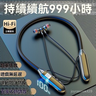 高階品質🎁免運🚚 柏林之聲 無綫掛脖式耳機 無綫耳機 入耳式 降噪 超長續航 運動耳機 通話 2024新款