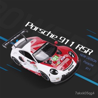 1:24保時捷Porsche 911 RSR賽車模擬閤金汽車模型收藏擺件