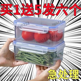 熱銷 保鮮盒塑膠微波加熱飯盒學生上班族便當盒帶密封長方形密封盒防潮