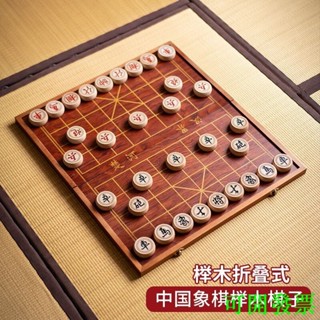 【好評率超99%同款】高檔中國象棋套裝實木大號成人像棋初學兒童學生木質家用橡棋棋盤名尚旗艦店潘朵拉貿易企業社