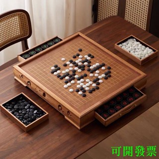 【強大收納功能】高檔實木成人雲子圍棋中國象棋棋盤套裝雙面五子棋二合一標準兒童名尚旗艦店潘朵拉貿易企業社
