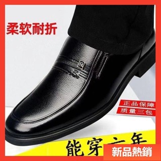 新貨免運 皮鞋 爸爸鞋 商務皮鞋 正裝皮鞋 男軟底皮鞋 老人皮鞋 中老年皮鞋. 休閒男鞋 結婚鞋子 男士皮鞋250222