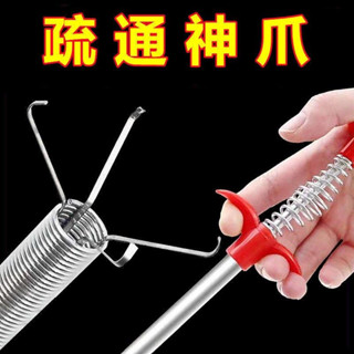 ✨臺灣精選✨ 廚房下水道疏通器通下水道管道堵塞清潔神器衛生間馬桶疏通神爪
