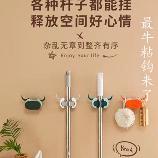 拖把固定器 拖把架掛鉤 浴室拖把架 無痕拖把夾 掃具收納夾 卡通免打孔拖把架衛生間壁掛拖把掛鈎浴室牆掃把掛架拖把夾透明鉤