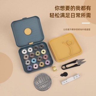 針線包 縫紉工具箱 縫紉線 裁縫工具 針線收納盒 縫紉用品 便攜針線盒家用高質量針線包高檔磁吸多功能縫紉工具套裝學生宿捨