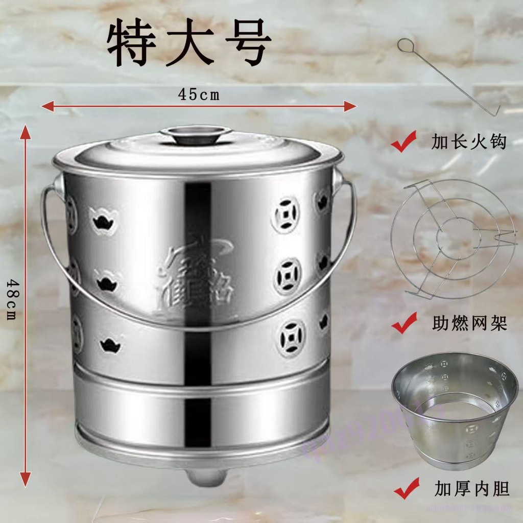 【滿188出貨】精品正白鐵厚款 正304不銹鋼環保快速金爐（1尺3、固定腳訂購區）快速環保金桶燒金爐金筒