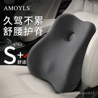 🔥臺灣出貨🔥腰靠椅子靠墊座椅靠背久坐靠枕護腰汽車腰託辦公室孕𡠹腰部記憶