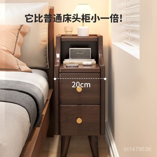 📣熱銷免運📣實木床頭櫃迷你小型臥室極窄床邊櫃超窄夾縫收納櫃簡約現代置物架 8UUD