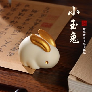 🎇臺灣出貨🎇新北GO購 鎮紙鎮尺可愛小兔子書法書畵壓紙創意文房用品練字繪畵學生壓書