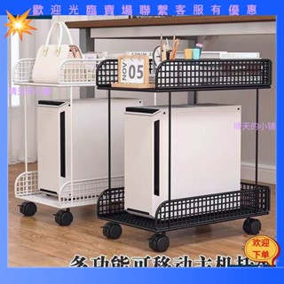 【晴天的小鋪】主機託架 臺式電腦主機箱託架 底座置物架 兩層鐵藝放置架 帶輪可移動 電腦底座 主機架附輪 電腦移動底座