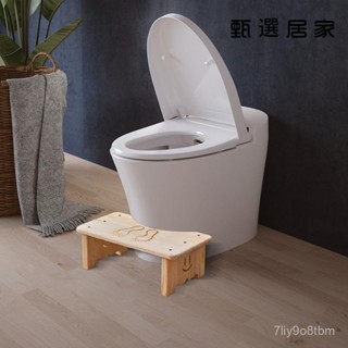 馬桶凳 腳凳 墊腳凳 浴室椅 助便椅 防滑 洗澡神器 省力家用實木馬桶凳腳凳蹲坑神器厠所衛生間踩腳凳踏腳坐便器墊腳凳子