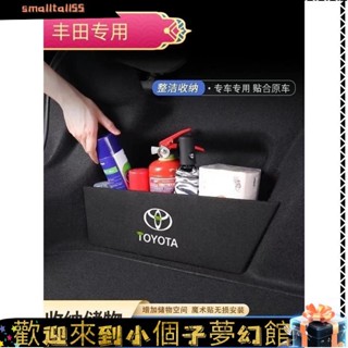 《優選好物》豐田 Corolla Cross後車箱擋闆 後行李箱擋闆 整理盒 TOYOTA CC專用擋闆 後車廂收納盒