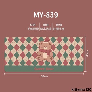 臺灣出貨 桌墊 棋盤格鼠標墊超大桌墊學生學習桌面墊辦公學習ins風皮革桌墊防水