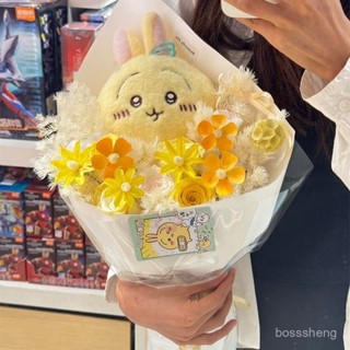 畢業禮物✨【店鋪熱銷】可愛毛絨公仔烏薩奇小八玩偶花束卡通花創意實用生日情人節禮物麥麥先生百貨 QOAJ