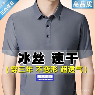 ❥限時購❥韓版冰絲POLO衫 男/女 涼感POLO polo衫短袖 排汗 polo衫 素麵 吸濕排汗 休閒polo衫 T