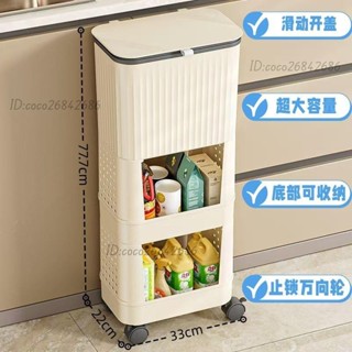 可移動垃圾桶廚房帶輪免彎腰神器家用多層置物架落地式夾縫收納桶