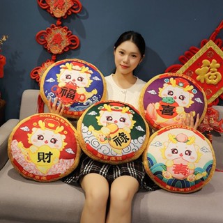 【熱賣中】暖手抱枕 龍寶寶五福圓抱枕靠墊龍年家居用品午睡枕